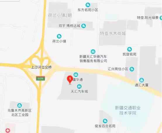 乌市二手车 乌鲁木齐只有这4个地方可以办理二手车过户手续