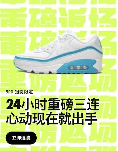 aj3北卡蓝 AJ1黑曜石、黑脚趾、AJ3北卡蓝下周即将返场！JORDAN旗舰店多款尖货再次发售