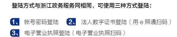 亲清在线官网 即日起，人员增减、信息修改、明细查询、工资申报等企业社保业务能在亲清在线平台办理啦