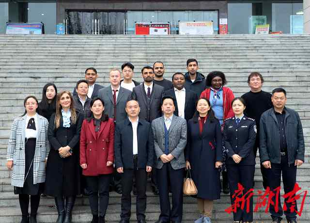 娄底人文科技学院 湖南人文科技学院举办国（境）外专家教学研讨会
