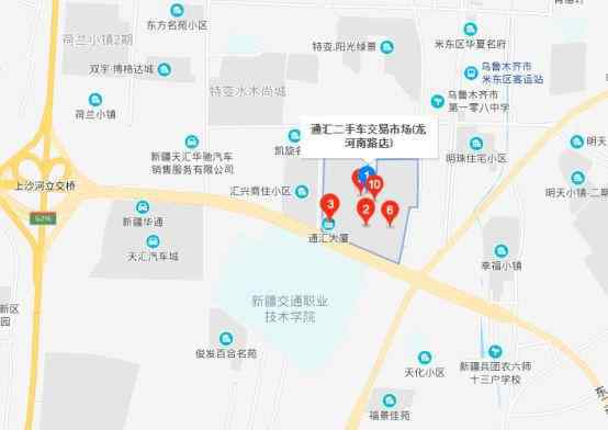 乌鲁木齐二手车交易市场 乌鲁木齐只有这4个地方可以办理二手车过户手续