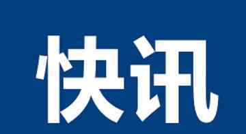 定了北京中小学寒假时间提前 事情的详情始末是怎么样了！