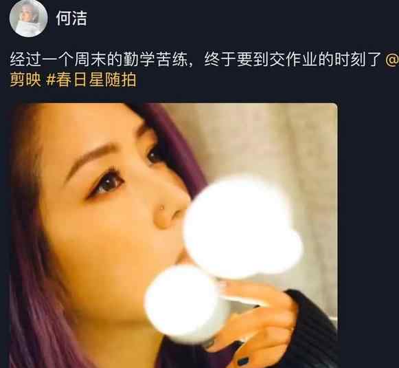 何洁为什么离的婚 何洁已经离婚了？一张照片成实锤，两次婚姻同样遭遇