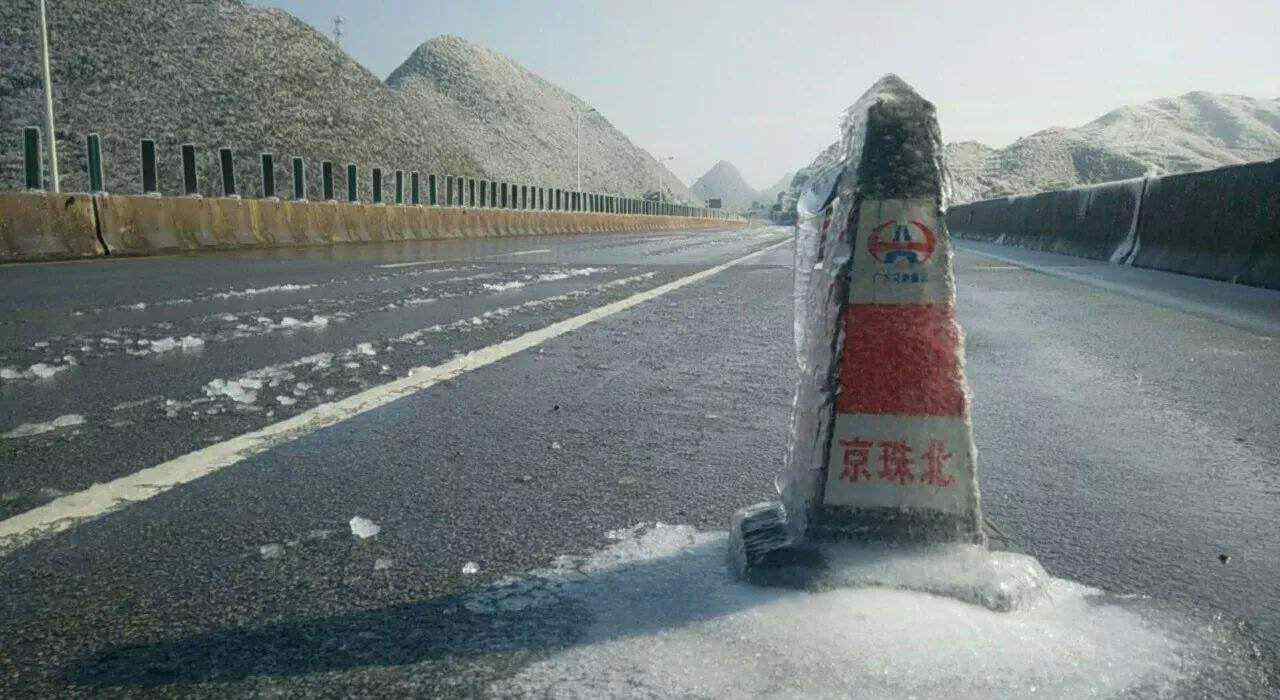 京珠高速路况 高速路况实时查询：京珠北高速封闭逾110小时 目前仍继续