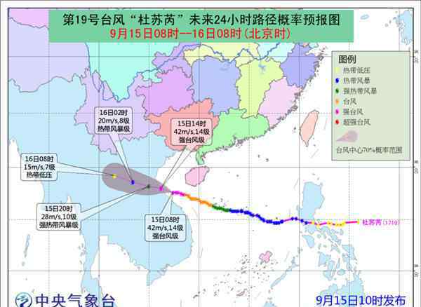 2017第十九号台风 双台风最新消息2017：第18号台风最新消息 第19号台风最新消息