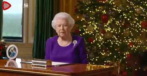 英女王圣诞致辞:新的黎明希望闪耀 具体是什么情况？