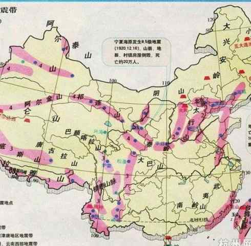 重庆地震带 中国有哪些地震带？哪些城市属于地震带？