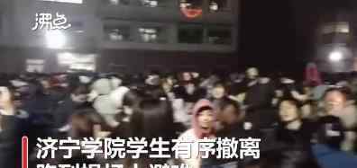 山东曲阜发生塌陷 学生有序避难 这是什么场面