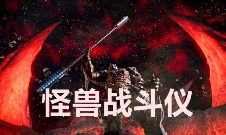 帕拉吉之盾 原创 奥特曼武器排名，战斗仪第五，帕拉吉之盾第四，最强武器来自光之国！