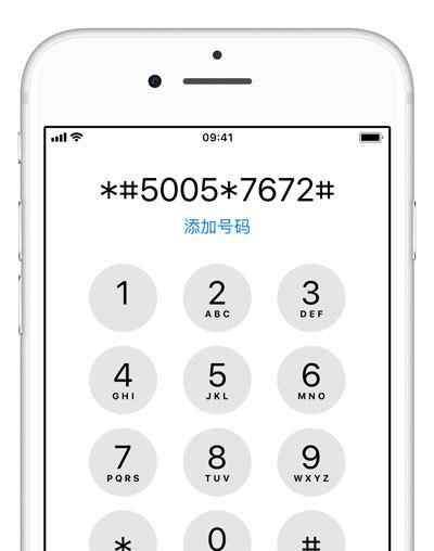 iphone设置短信中心号码失败 iPhone短信发送失败的原因以及解决方法