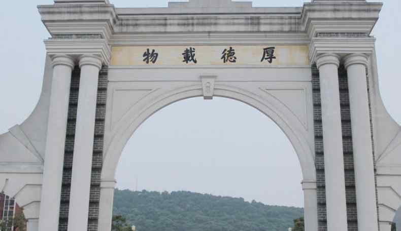 2018北京一本理科大学最新名单及一本理科分数线排名榜单