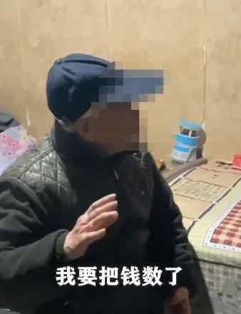 30年没见过工资卡的老人心愿满足 心愿是什么