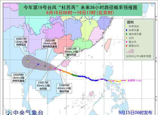 浙江省台风路径实时发布系统 台风路径实时发布系统：浙江台风最新消息 海南台风最新消息