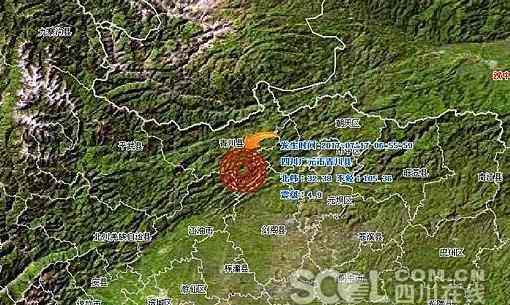 四川广元地震最新信息 四川广元青川4.9级地震最新消息：目前无伤亡 已启动地震应急IV响应