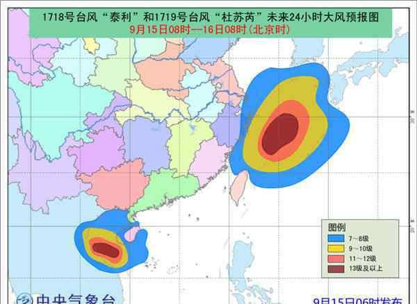 浙江台风最新消息台风路径 台风路径实时发布系统：浙江台风最新消息 海南台风最新消息