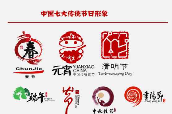 中华传统节日 中国传统节日习俗有哪些 传统节日习俗详细介绍