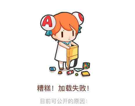 A站被曝拖欠工资 A站为什么无法打开？