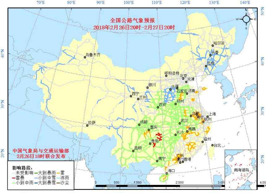 内蒙古高速路况查询 全国高速路况实时查询：内蒙古东北等地区局部有中到大雪