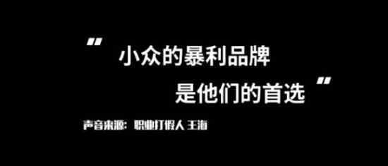 解剖辛选带货利润:月饼进价45卖99 具体是什么情况