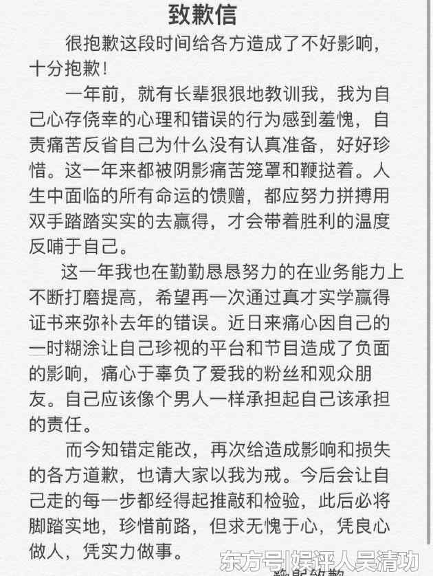 非专业能考主持人证吗 高天鹤回应退出《天天向上》：考主持人证作弊！不是被仝卓连累