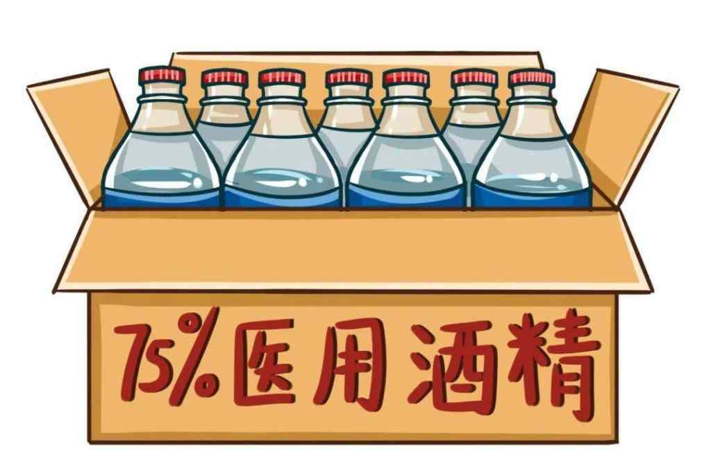 室内消毒用酒精还是84 天气热了，家里存放酒精、84消毒液安全吗？市疾控中心给你来支招~