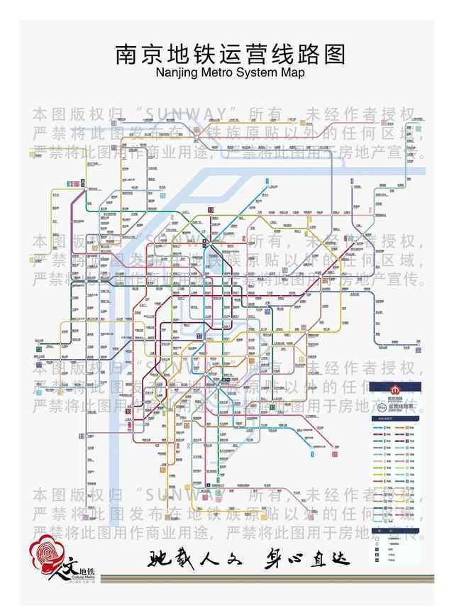 南京地铁s9号线 南京区县全部开通地铁：1、2、3、4、10、S1、S3、S7、S8及S9号线