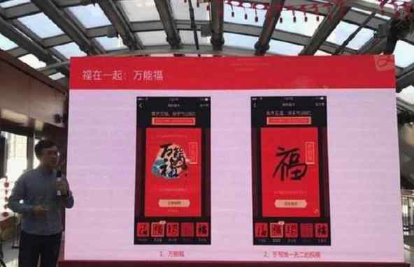 集福卡 2017支付宝集福卡攻略 扫“福”字集福轻松分2亿红包