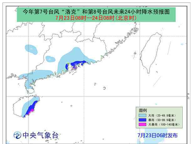 洛克台风移动方向 2017年台风最新消息：双台风携风带雨来袭 台风洛克今天上午登陆广东
