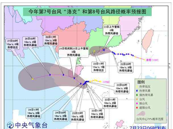 洛克台风 2017年台风最新消息：双台风携风带雨来袭 台风洛克今天上午登陆广东