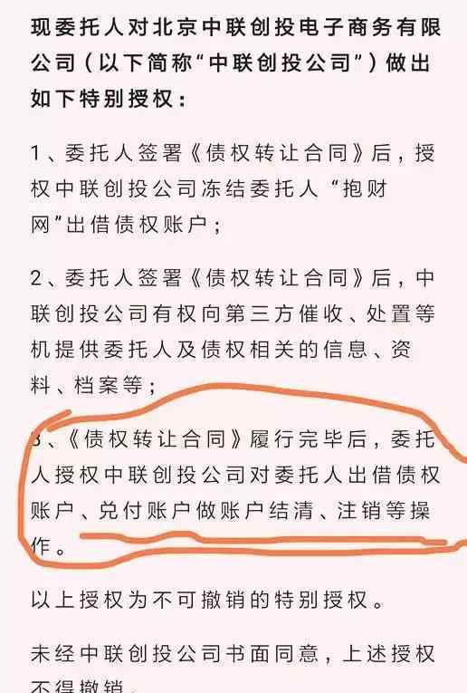 抱财网 抱财网：“抱歉没钱了！ ”就可以随意欠薪、套路兑付吗？