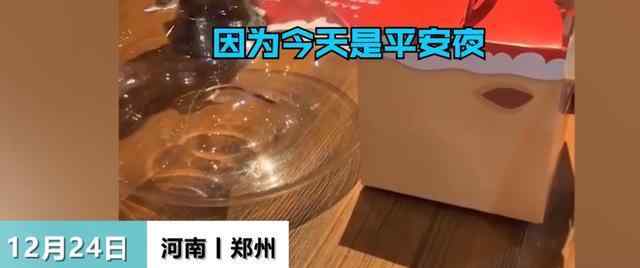 平安夜不点套餐被商家赶走 胡桃里蛮不讲理点餐规则