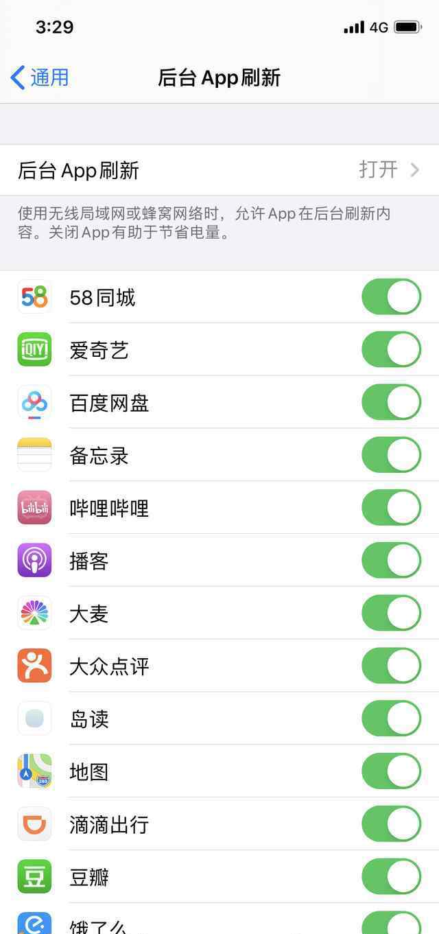 微信消息延迟几分钟才收到 iPhone接收消息有延迟？为什么通知中心比微信更快收到消息？