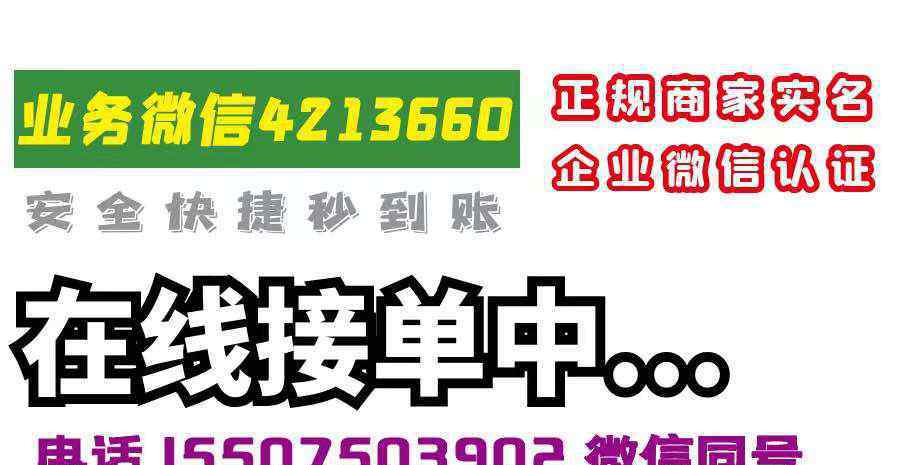 白条自套软件，白条如何刷出来用 事件详情始末介绍！