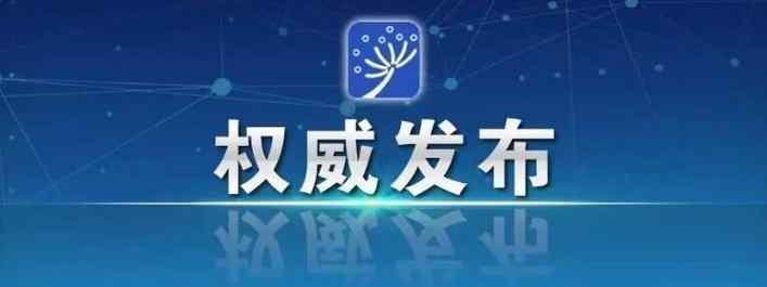 教育部发布考研最新提醒 对此大家怎么看？