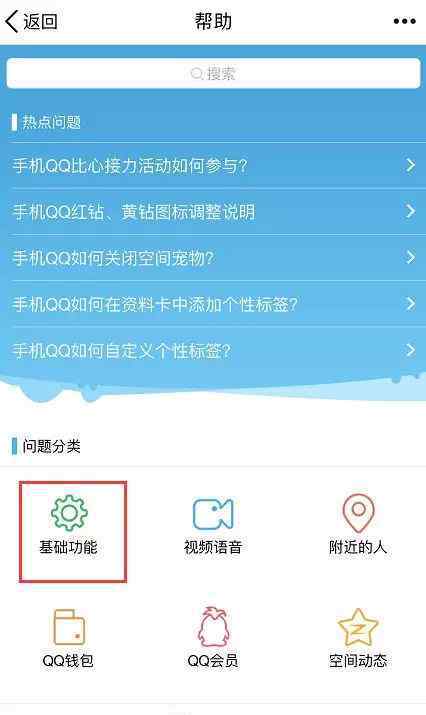 如何注销qq QQ账号可以注销了 qq号怎么注销 qq号注销了还能用吗？