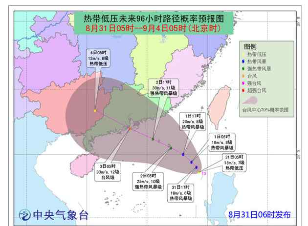 台风玛娃 台风路径实时发布系统：16号台风玛娃最新消息