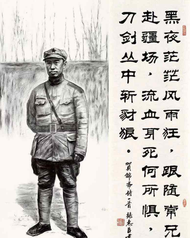 贺锦斋 英雄烈士谱丨贺锦斋：革命家、湘鄂边革命武装创建人