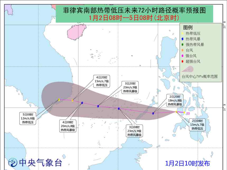 台风路径实时发布系统2018 台风路径实时发布系统：2018年1号台风最新消息