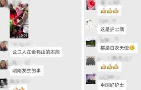 女孩跪地上徒手救人 背后真相是这样简直太感人了