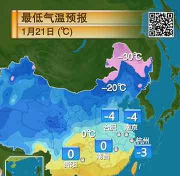 天气雨 全国未来几天天气预报：大部分地区晴朗天气雨雪偏少