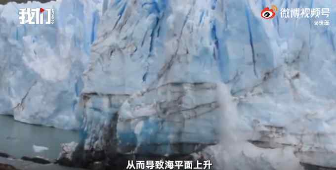 世界最大冰山已融化分裂：3年漂流1500公里 体积缩小直至分裂成碎块