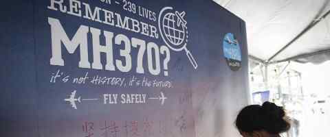 或重启MH370搜索 到底是什么时候？