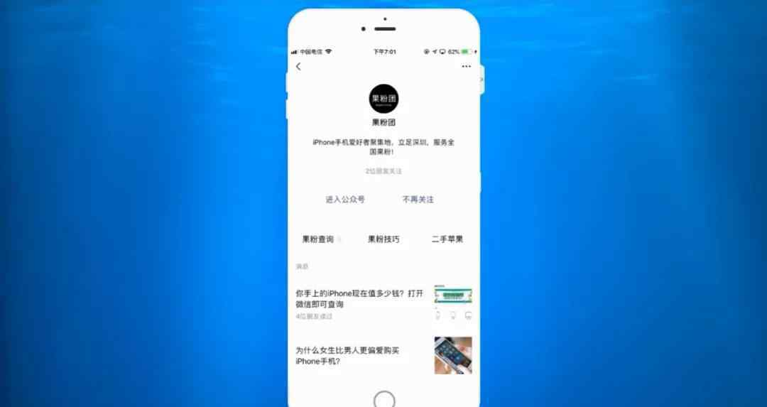 苹果手机迅雷下载链接 苹果iphone手机迅雷最新下载方法-果粉团