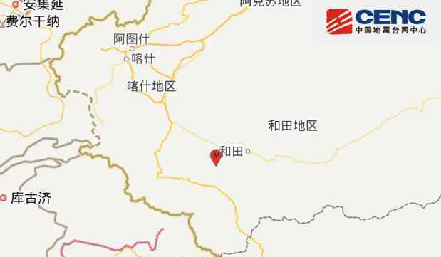 新疆皮山县地震最新消息 新疆和田地区皮山县发生3.1级地震