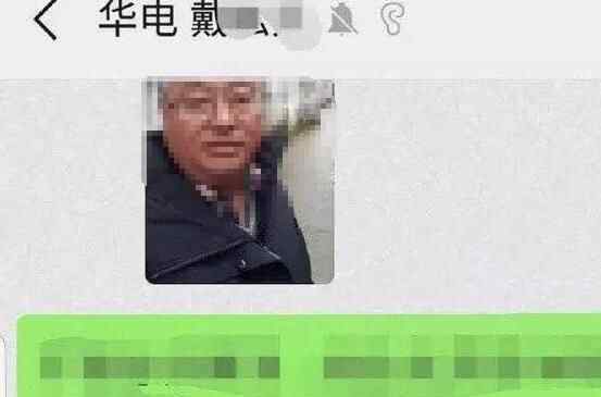 戴松元性侵女教师事件真相 戴松元做了什么为什么女教师怀孕？