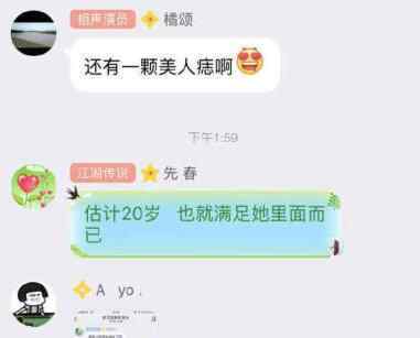 滴滴配合公安处置 侮辱性聊天记录曝光简直不忍直视