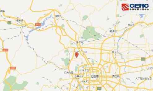 2019.4.7日北京海淀地震最新消息 北京海淀区附近发生3.2级左右地震
