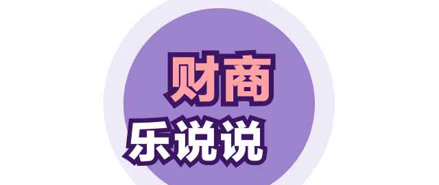 征信花了是什么意思 你的征信花了？！别慌，两分钟让你彻底搞清楚！