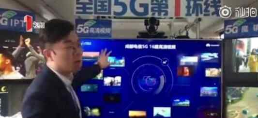 首辆5G公交开通 究竟是什么样的？