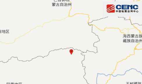 2018年5.6日西藏双湖县地震最新消息 西藏那曲市双湖县发生4.6级地震